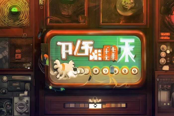 贝乐虎故事自动连播 - 贝乐虎故事自动连播怎么设置 贝乐虎故事自动连播 - 贝乐虎故事自动连播怎么设置