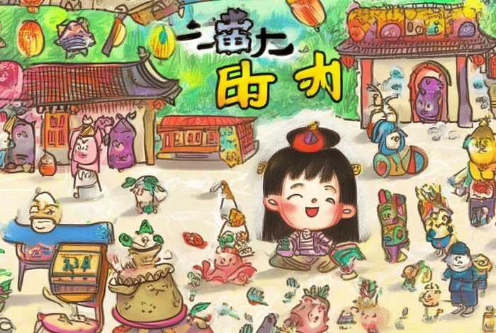 贝的故事图片 贝的故事生字图片 贝的故事图片 贝的故事生字图片