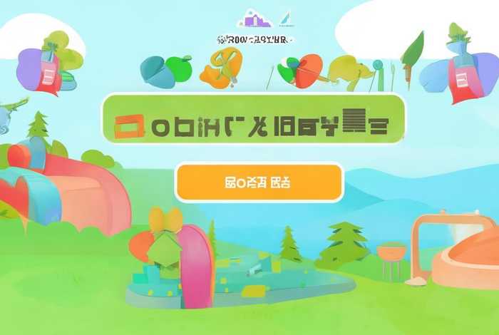 读懂儿童官网，读懂儿童官网登录入口