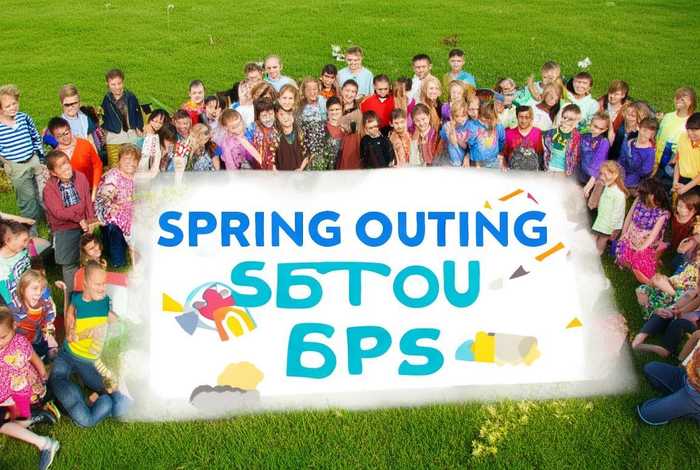 春游安全知识 春游安全小知识