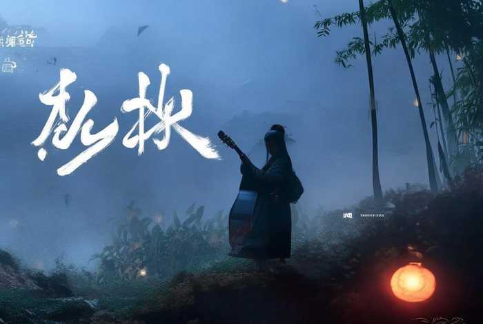 电视剧吴山羊主题曲、电视剧吴山羊主题曲简谱 电视剧吴山羊主题曲、电视剧吴山羊主题曲简谱