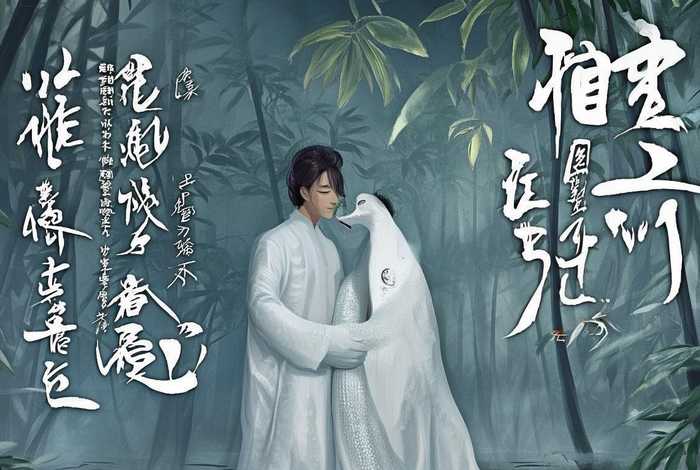 白蛇传中英文绘本 白蛇传中英文绘本图片