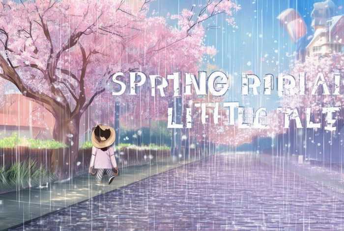 春雨小故事(春雨小故事是什么意思) 春雨小故事(春雨小故事是什么意思)