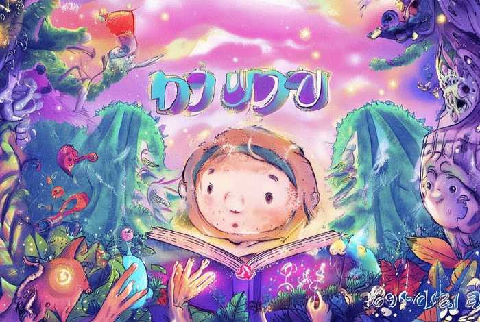 豆豆的绘本、豆豆的绘本故事