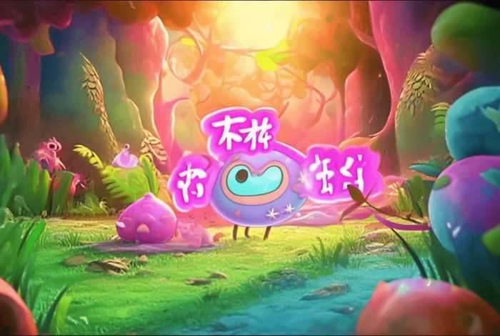 贝的故事动画,贝的故事动画视频 贝的故事动画,贝的故事动画视频