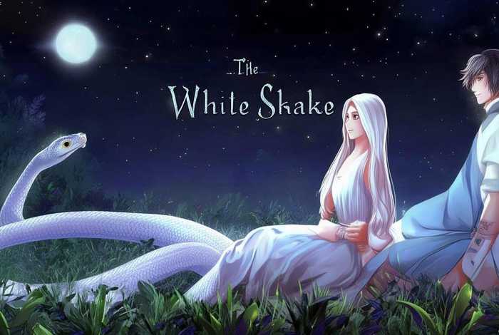 白蛇传 睡前故事（白蛇传 睡前故事在线听）