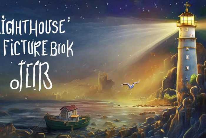 灯塔的绘本故事 灯塔的绘本故事在线阅读
