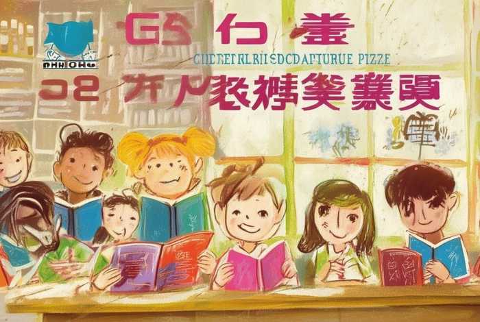 陈伯吹儿童文学奖征稿 2020陈伯吹儿童文学奖征稿