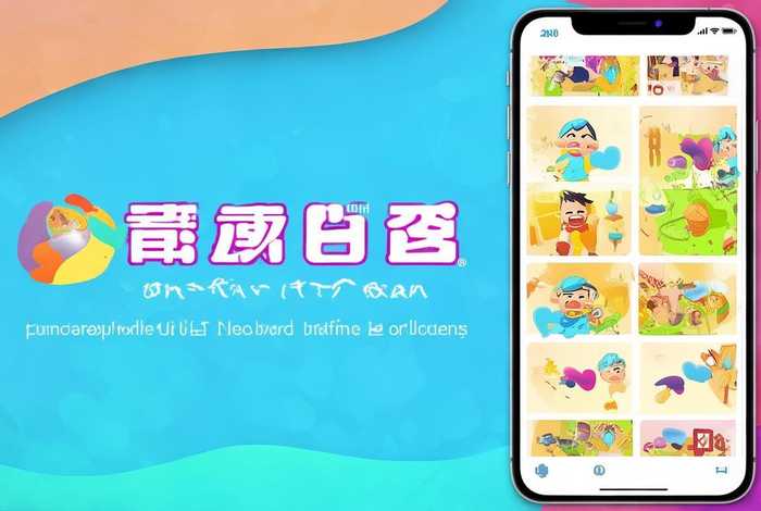 读懂儿童官网入口 读懂儿童官网入口app