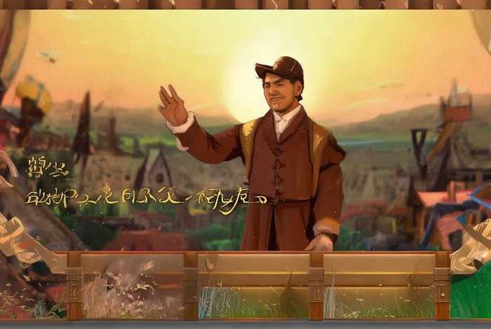 诚信历史故事动画,诚信历史故事动画视频 诚信历史故事动画,诚信历史故事动画视频