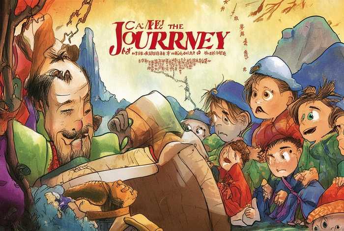 曹灿讲儿童版西游记的故事;西游记评书儿童版曹灿 曹灿讲儿童版西游记的故事;西游记评书儿童版曹灿