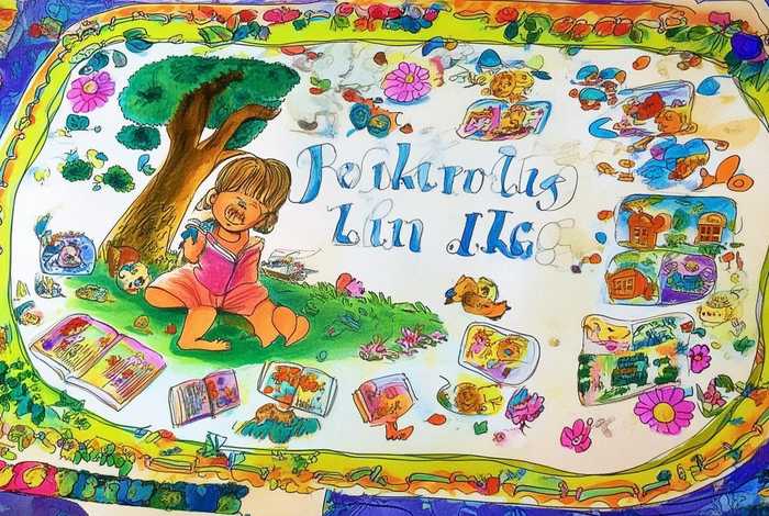 读懂儿童故事的手抄报（读故事手抄报大全）