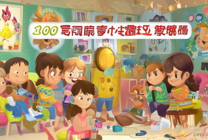 贝瓦儿歌故事mp3下载,贝瓦儿歌大全100首mp3下载 贝瓦儿歌故事mp3下载,贝瓦儿歌大全100首mp3下载