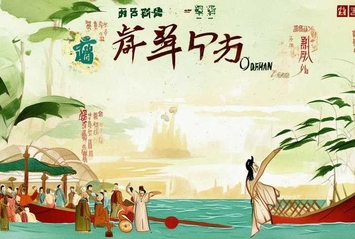 端午节屈原故事手抄报 - 端午节屈原的故事手抄报