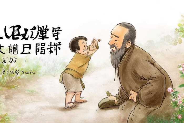 杜甫儿童(杜甫儿童欺我老无力) 杜甫儿童(杜甫儿童欺我老无力)