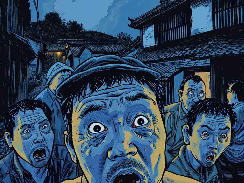 彭家村民间传说（彭家村民间传说简介）