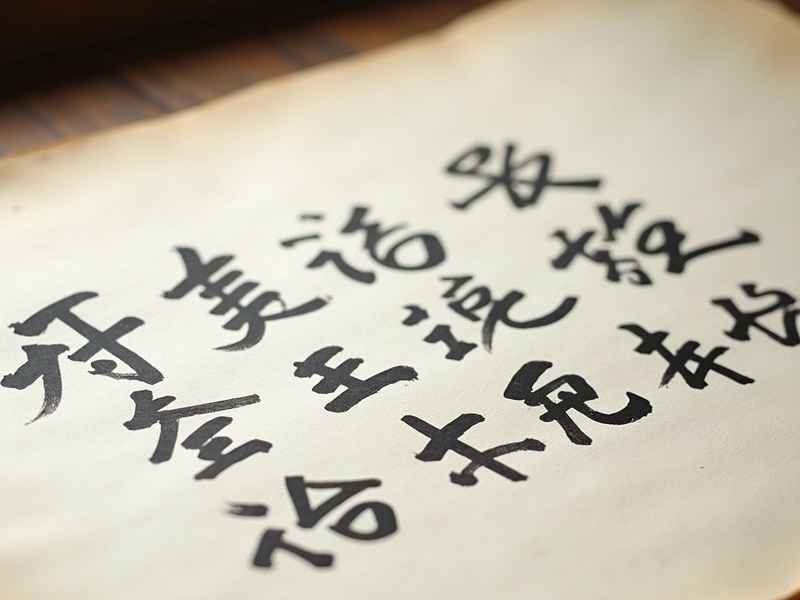 睡前故事汪苏泷歌词手写 - 汪苏泷写歌的故事 睡前故事汪苏泷歌词手写 - 汪苏泷写歌的故事