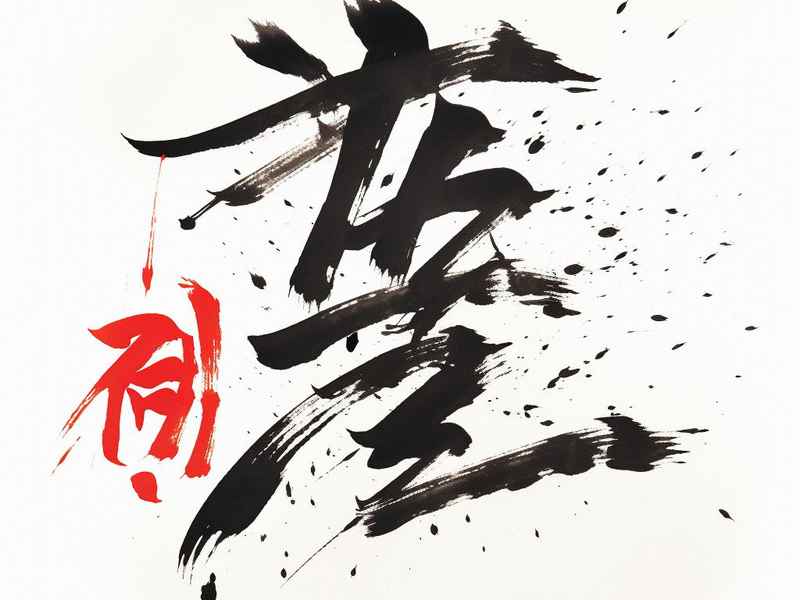 睡前故事汪苏泷歌词手写 - 汪苏泷写歌的故事 睡前故事汪苏泷歌词手写 - 汪苏泷写歌的故事