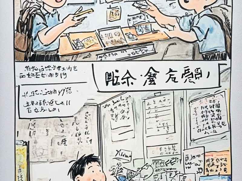 幼儿故事连环画8张;幼儿故事连环画8张怎么画 幼儿故事连环画8张;幼儿故事连环画8张怎么画