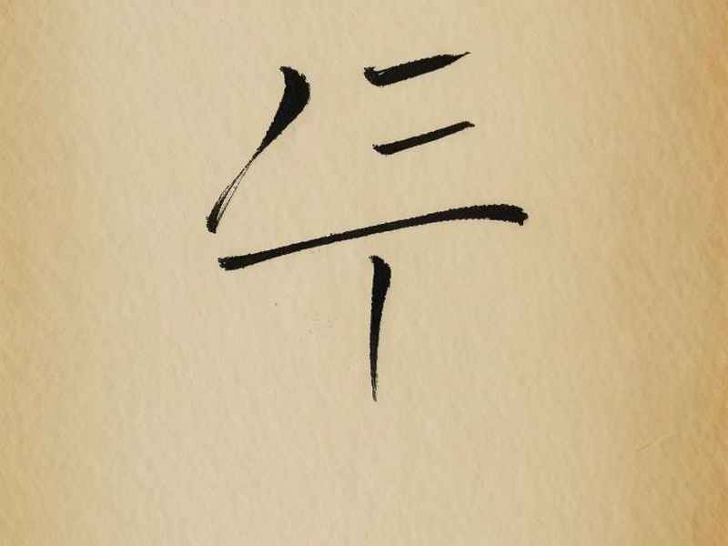 天时地利人和前面用什么词;天时地利人和后面是什么 天时地利人和前面用什么词;天时地利人和后面是什么