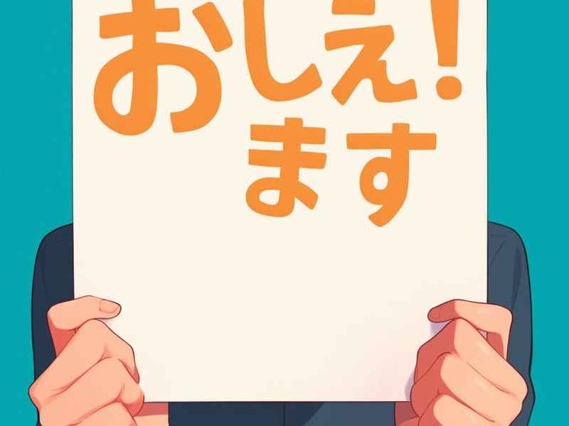 日语版 童话;童话日语版日语歌词 日语版 童话;童话日语版日语歌词