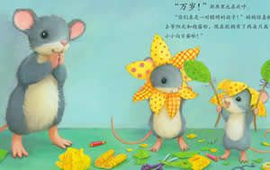 向日葵-妈妈的小小向日葵