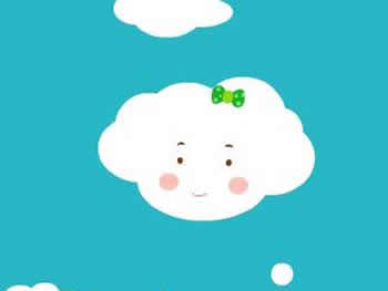 快乐的小白云